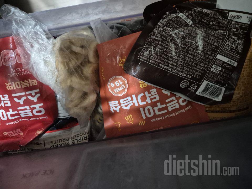 속세의 맛입니다 다욧 힌들때 먹기 너