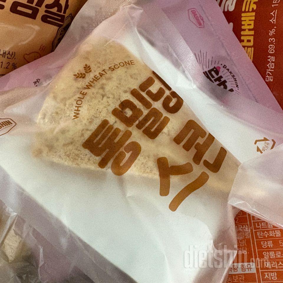 다이어트 중에 빵이 너무 먹고 싶었는