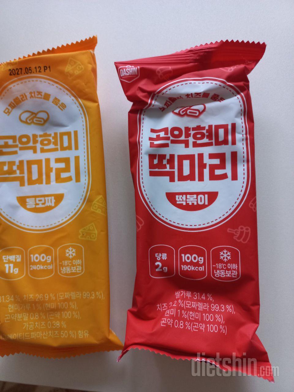 맛은있는데양이.조금아싑네요