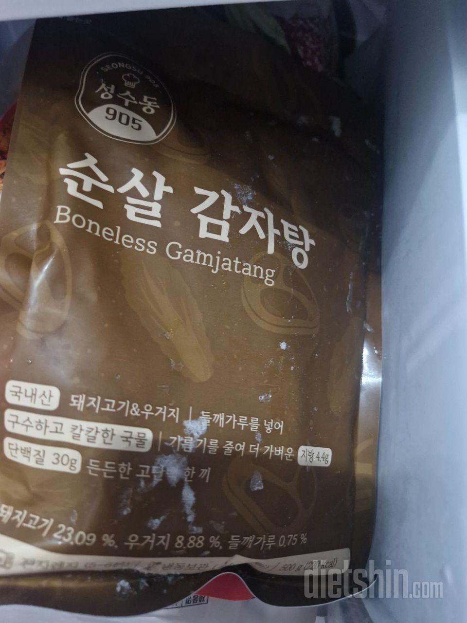 급할때 요긴하게 먹으려고요