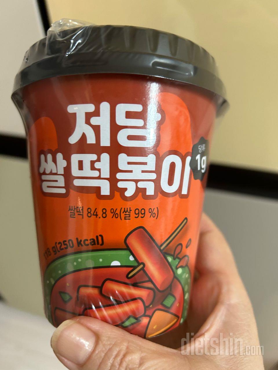 떡과 분말소스~구성과 요리법은 간단한