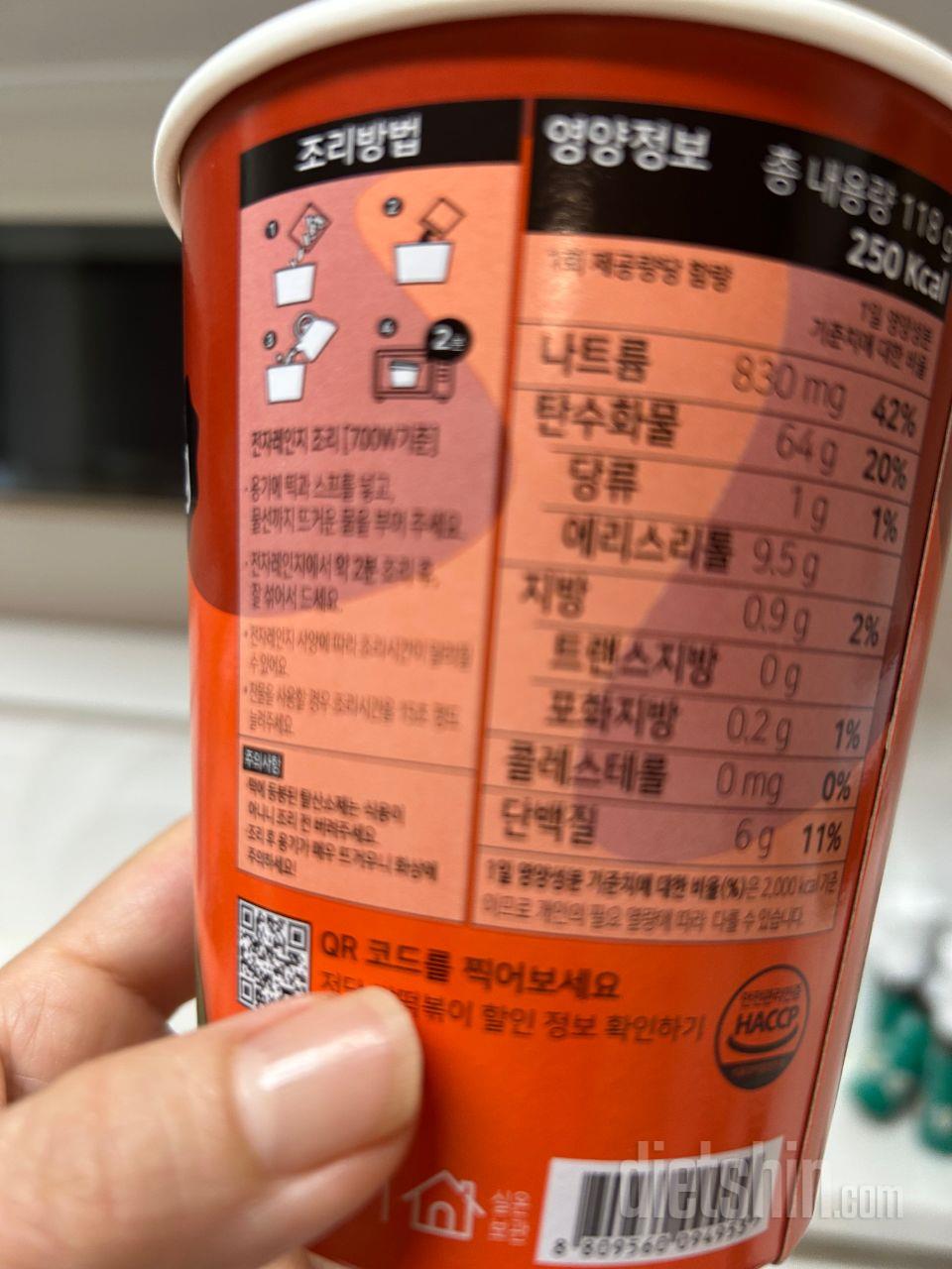 떡과 분말소스~구성과 요리법은 간단한