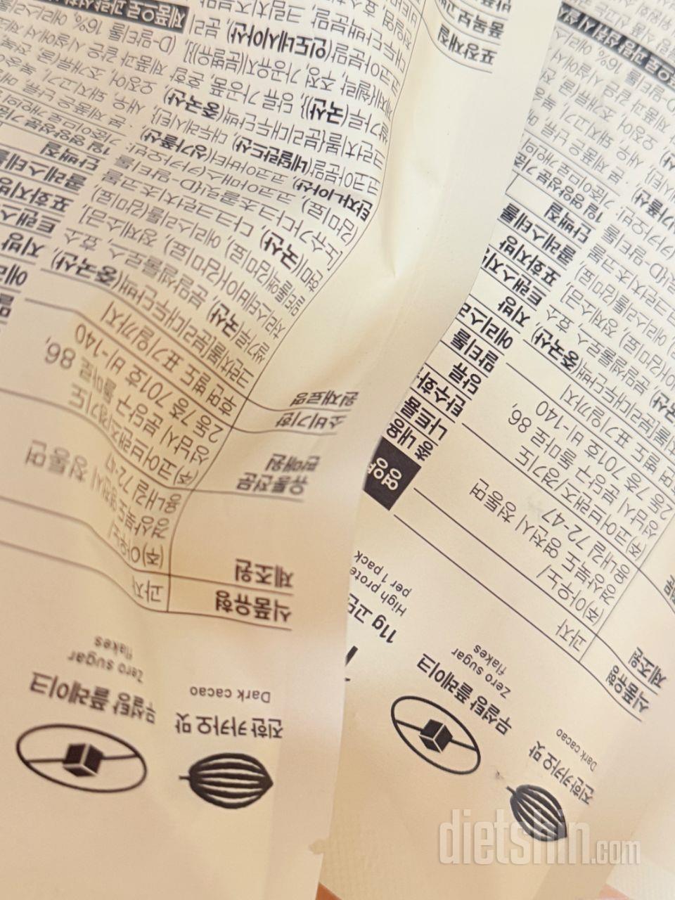 요즘 집에서 과자 땡길때마다 아몬드