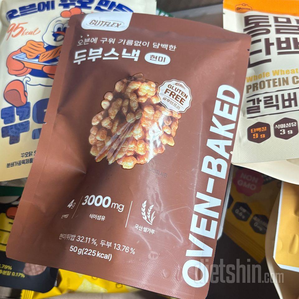 고소하고 맛있어서 한봉지 순삭이네요