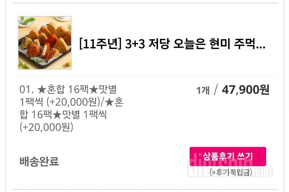맛있게 잘 먹었습니다