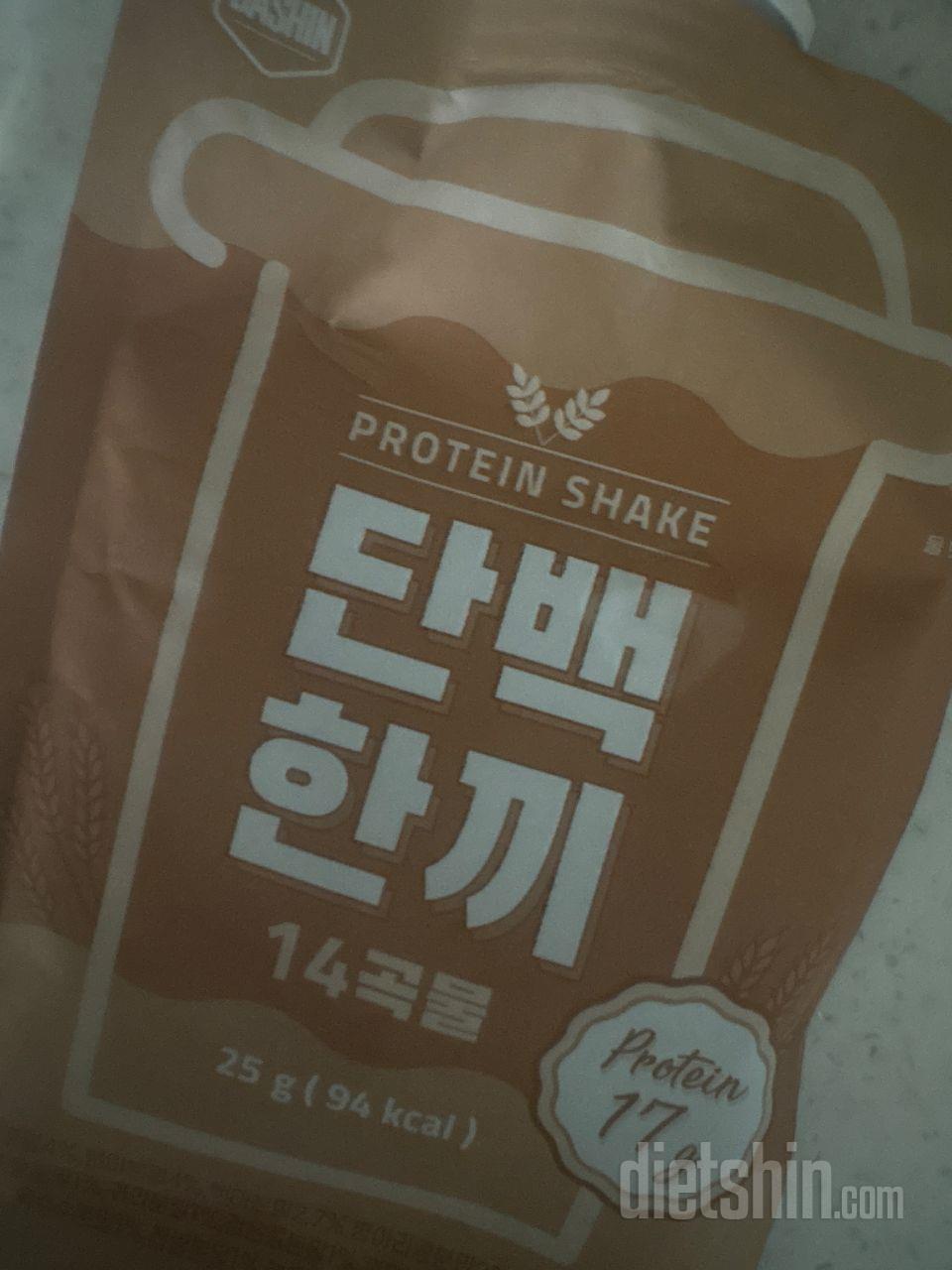 초코쿠키랑 곡물 샀는데 곡물이 찐이에