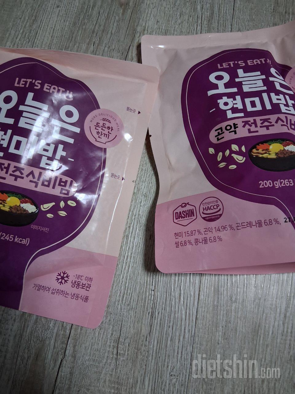 현미밥 생각보다 맛있게 먹었습니다.
