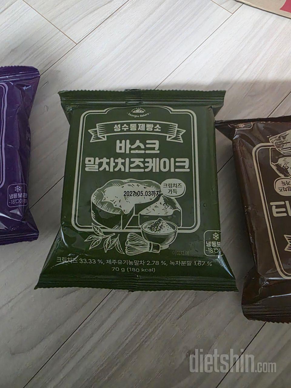 단 거를 좋아하니 당때문에 고민하다가
