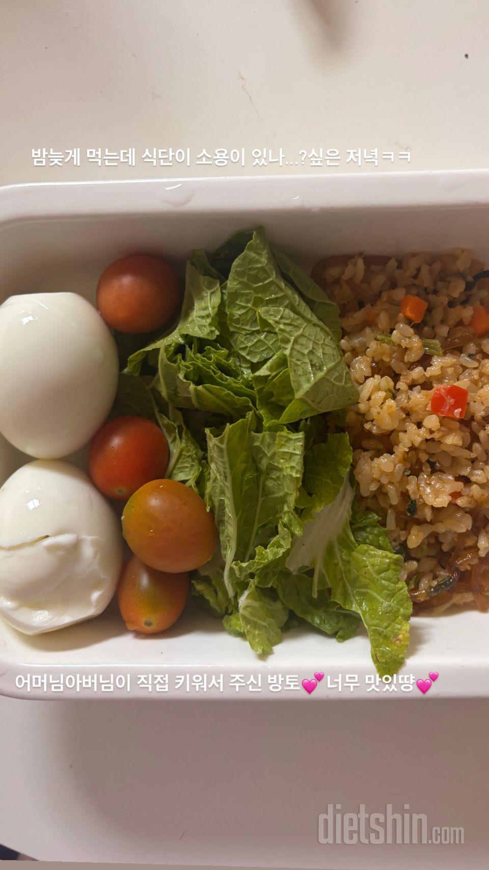 와 진쨔 너무 맛있어요
아직 잡채밥이