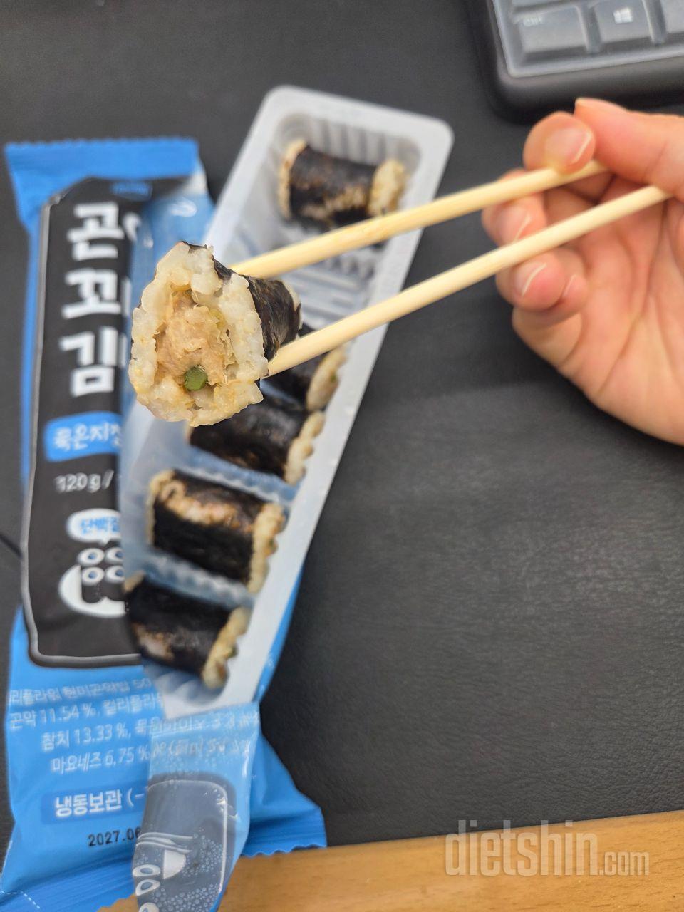 재재재주문입니다 아침대용으로 먹기 너