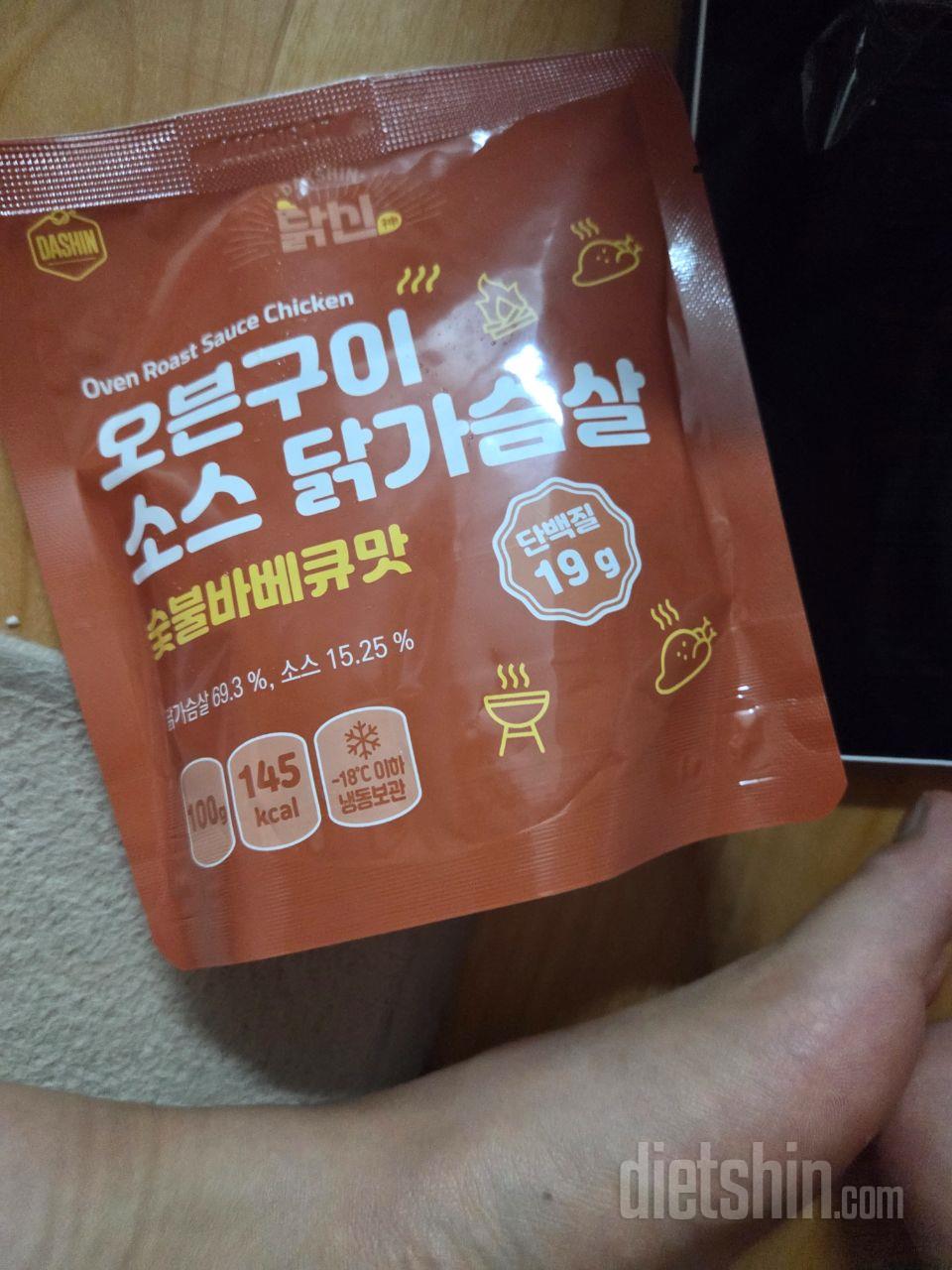 맛있어요ㅋㅋ
안질리고 식단하기 좋습니