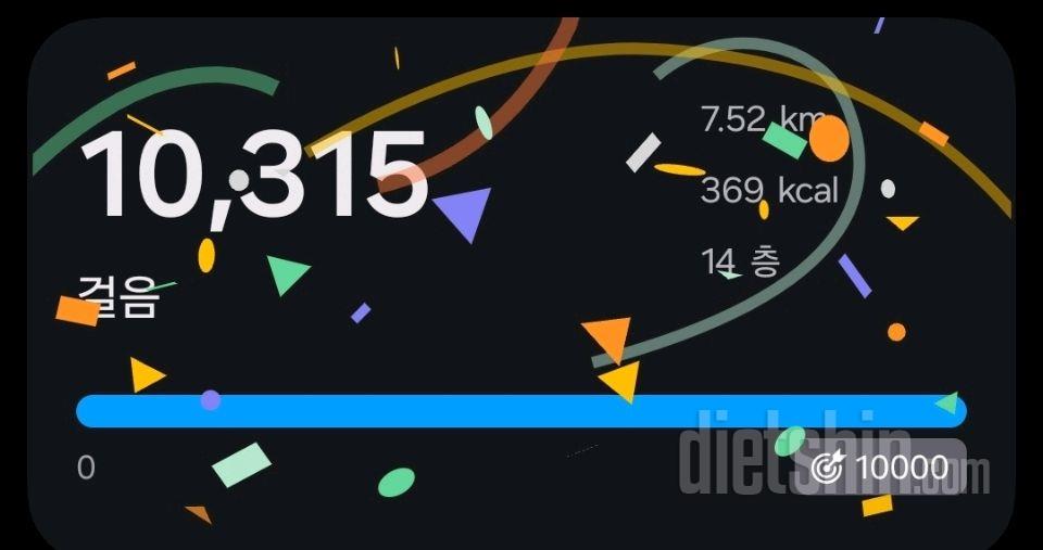 30일 만보 걷기51일차 성공!