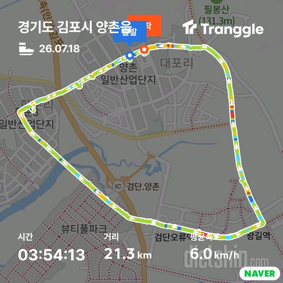 걷기