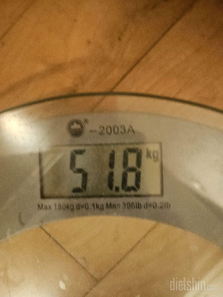 7일 아침 몸무게 재기232일차 성공!