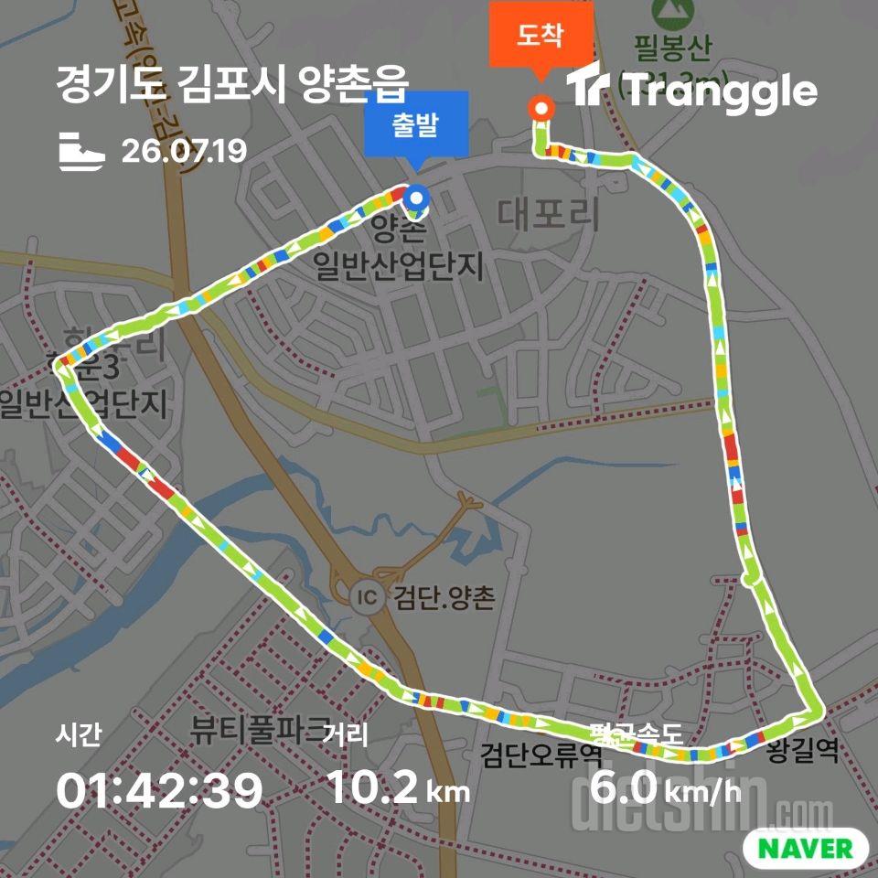 걷기