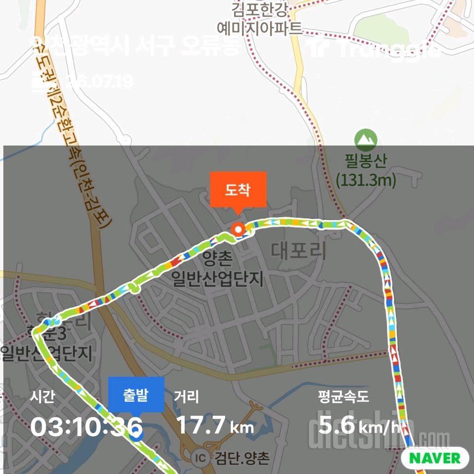 걷기