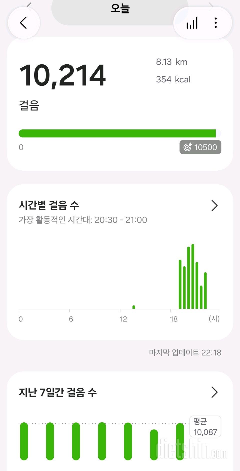 30일 만보 걷기1091일차 성공!