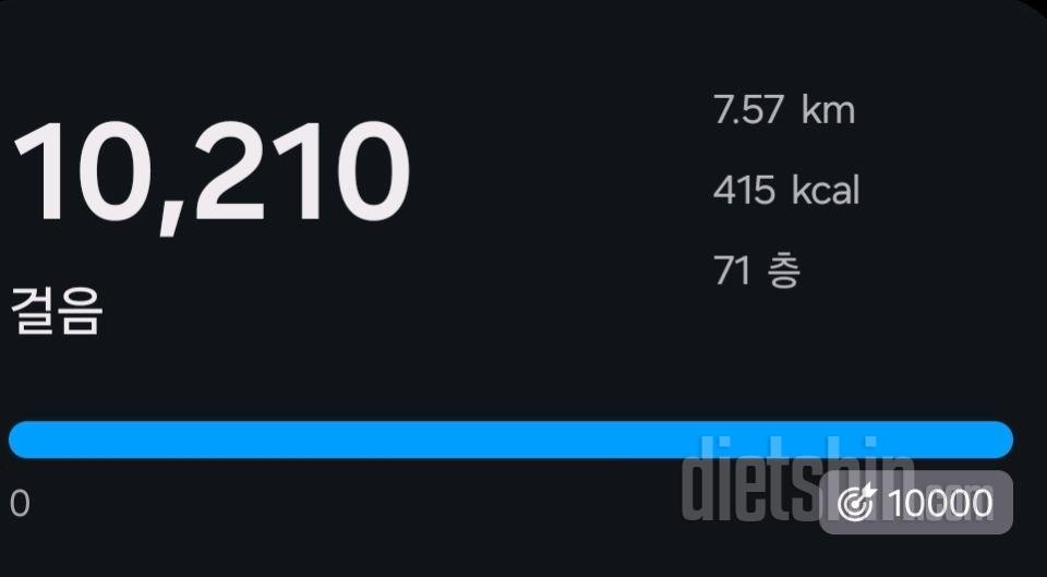 30일 만보 걷기54일차 성공!
