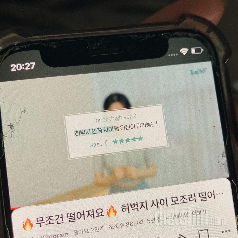 7/22 - 🎪빨리 숫자 내리고 싶다 & 당 파티🎪
