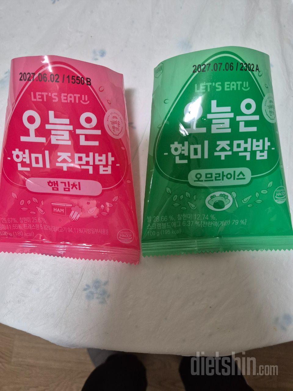 현미 주먹밥 간편하고 다양하게 먹을수