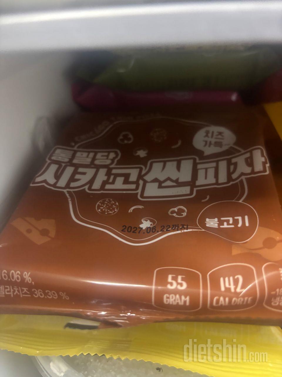 할인해서 싸게샀어요 부담없는 간식으로