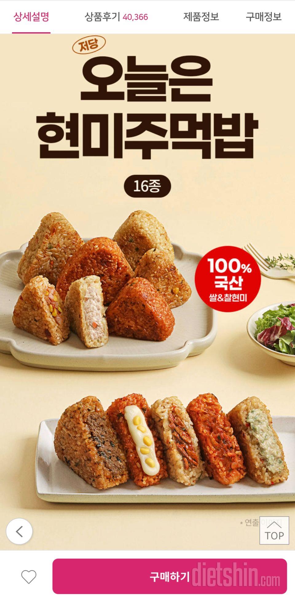 랭킹 닭컴에서 사다가 첨으로  사머거
