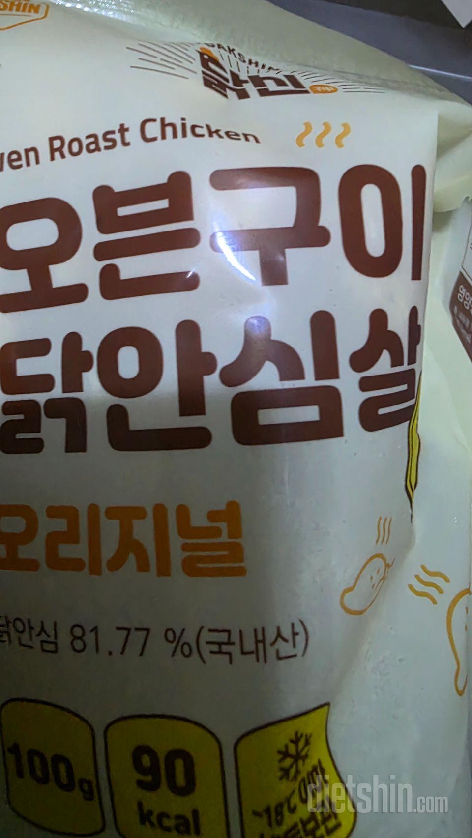 감사합니다 만족합니다.
식감 부드럽습