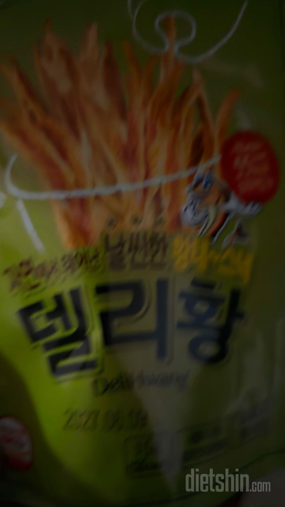 감사합니다 만족합니다.
좀 덜 달았으