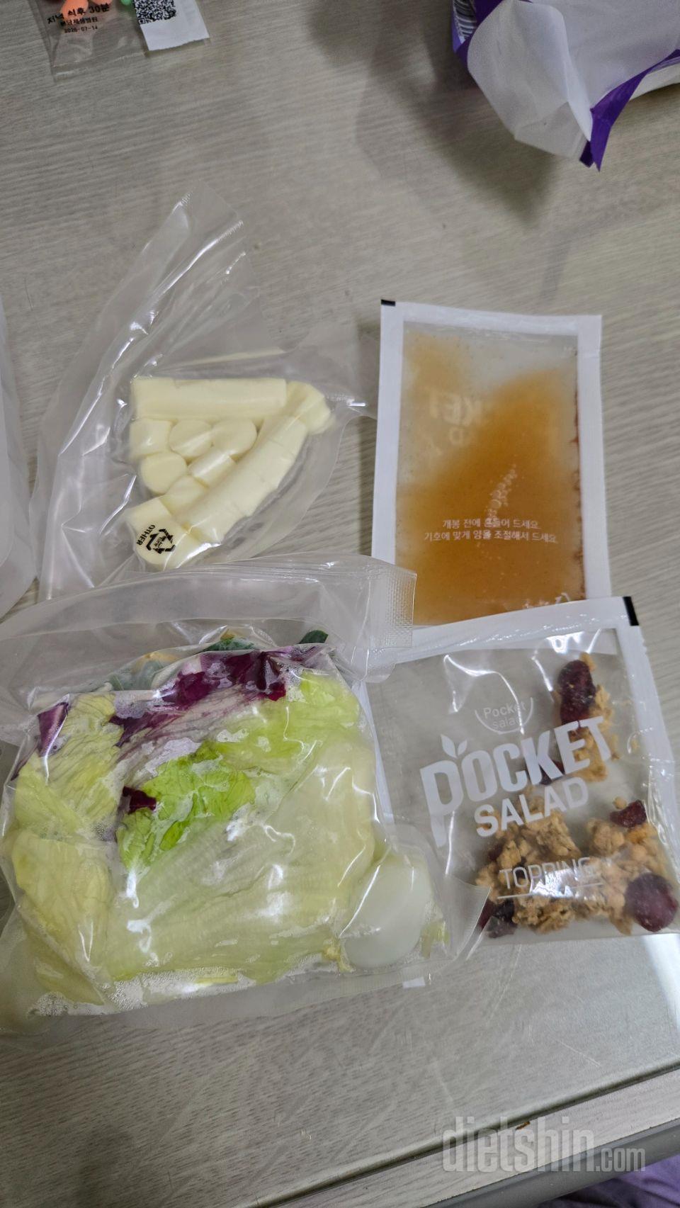 바질 페스토 펜네만 비닐에 그대로 포