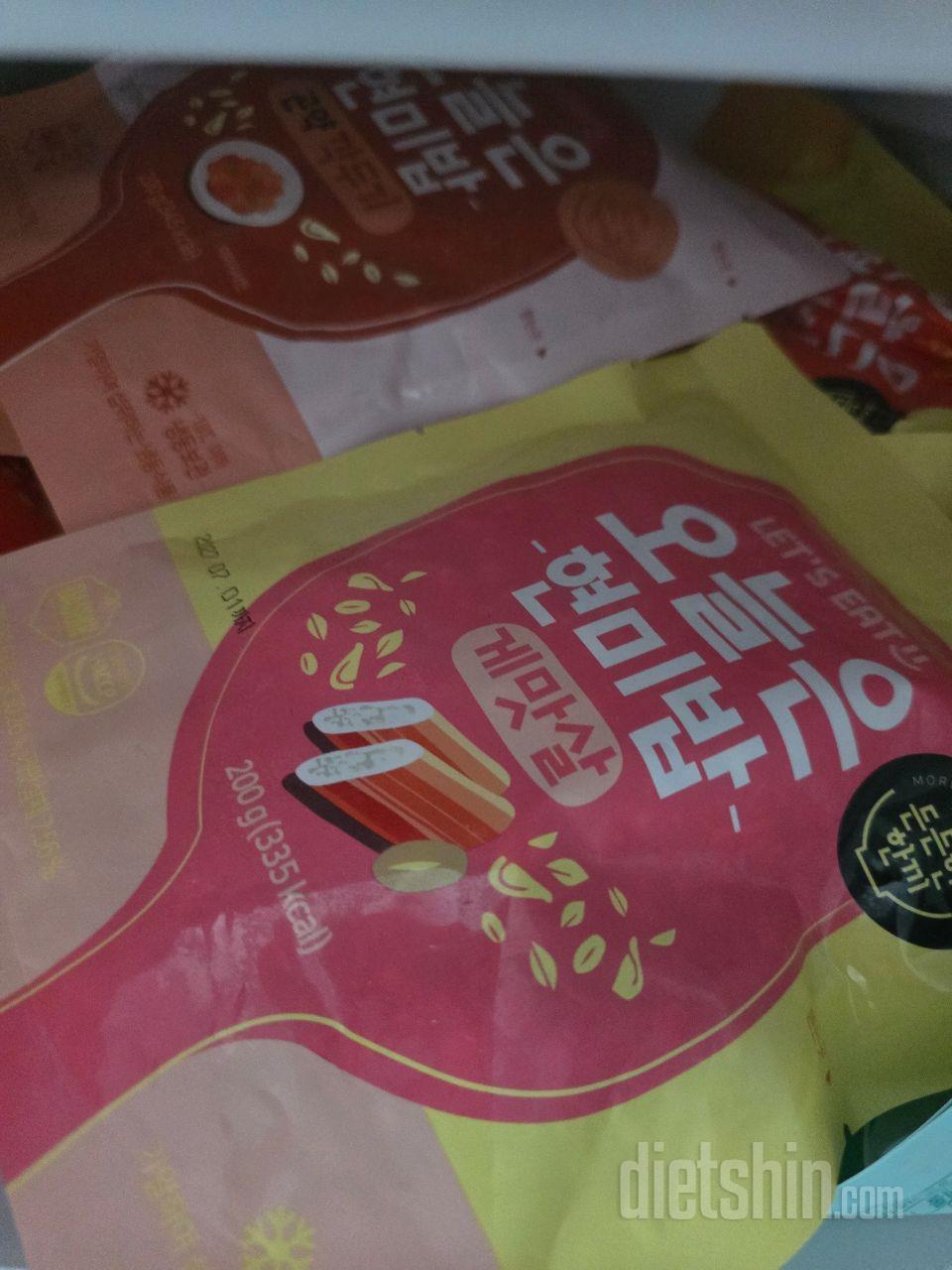 맛있어요 맛있어요~~! 삼각밥 주문해