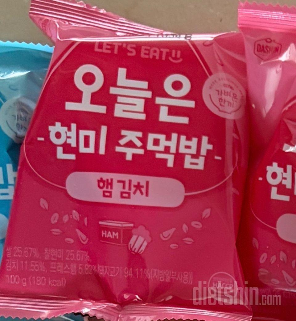 현미 주먹밥 고추참치맛, 멸치볶음맛,