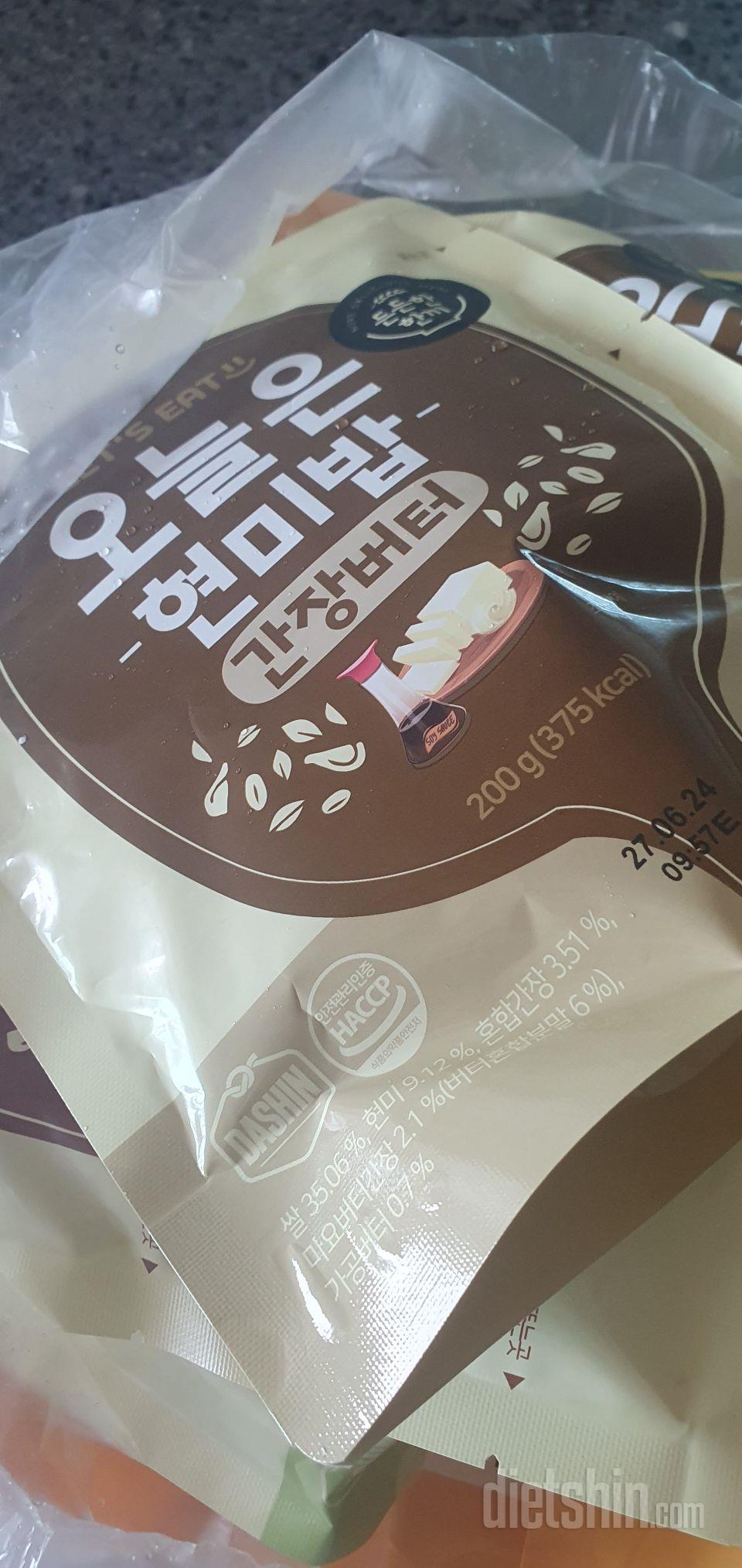 간편하게 전자렌지에 돌려먹거나 후라이