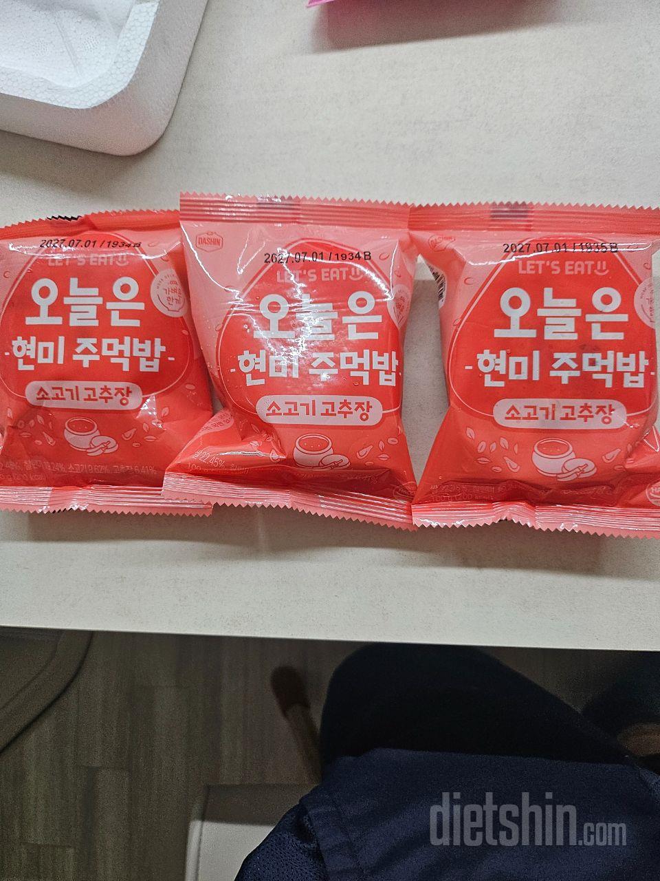 아침에 간단하게 먹을때 너무 좋습니다