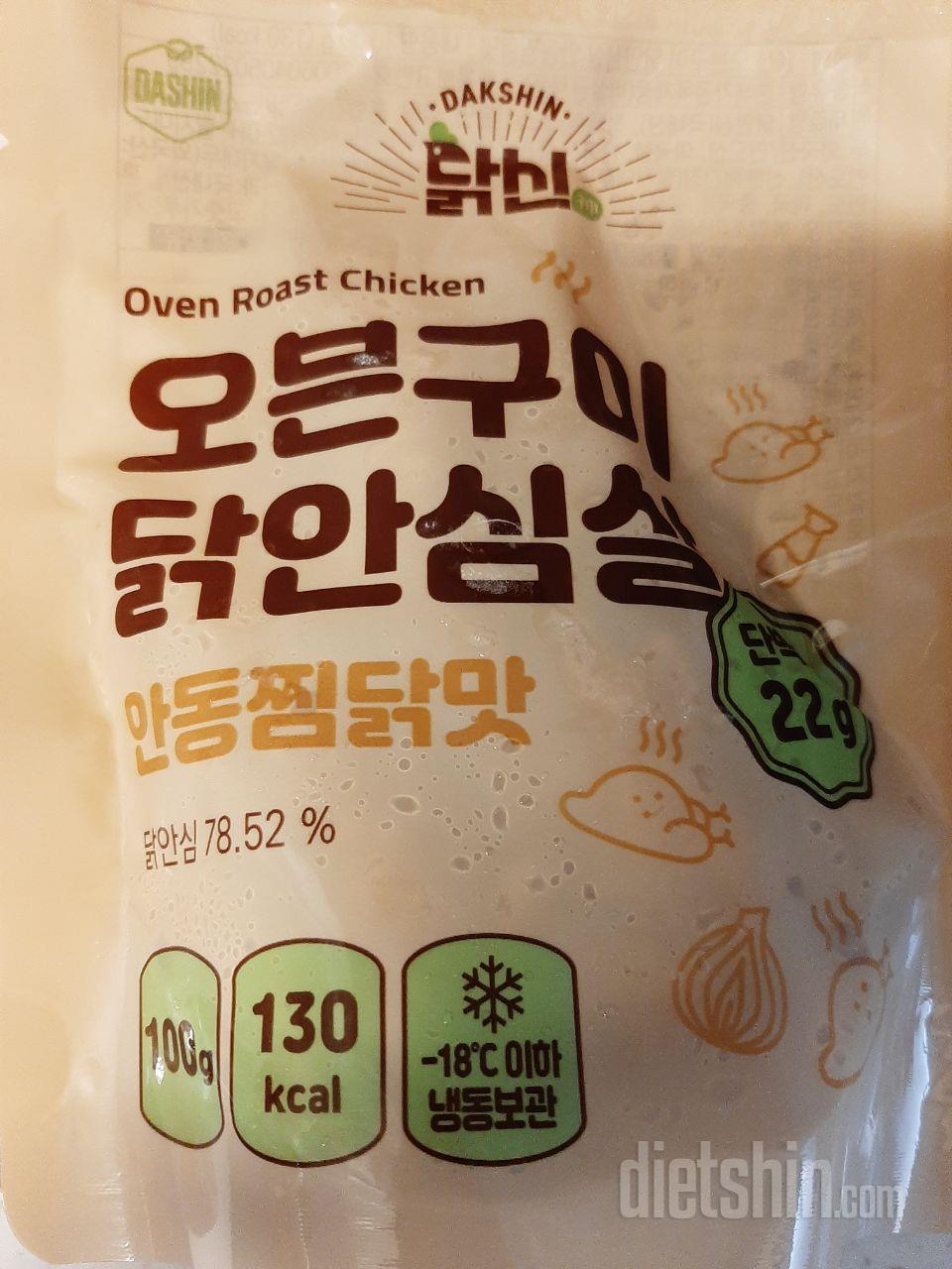 포장 깔끔하고 육질이 정말 부드럽습니