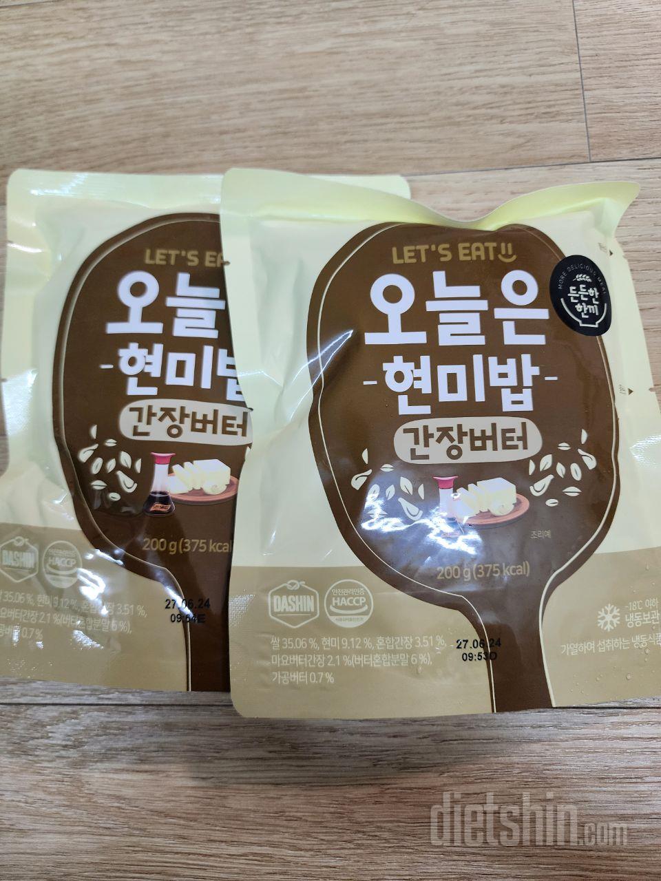 새로운맛 잘 먹어볼게요