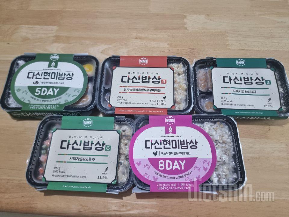 두번째 구매했습니다. 회사 점심 때