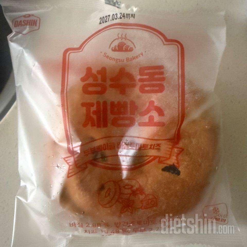 부담스럽지 않게 두부베이글이라 너무좋