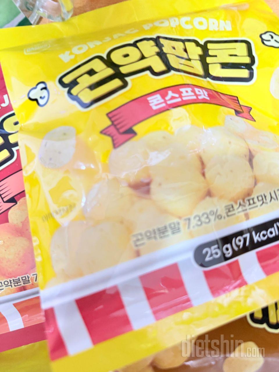 새로운 맛 나와서 맛궁금해여