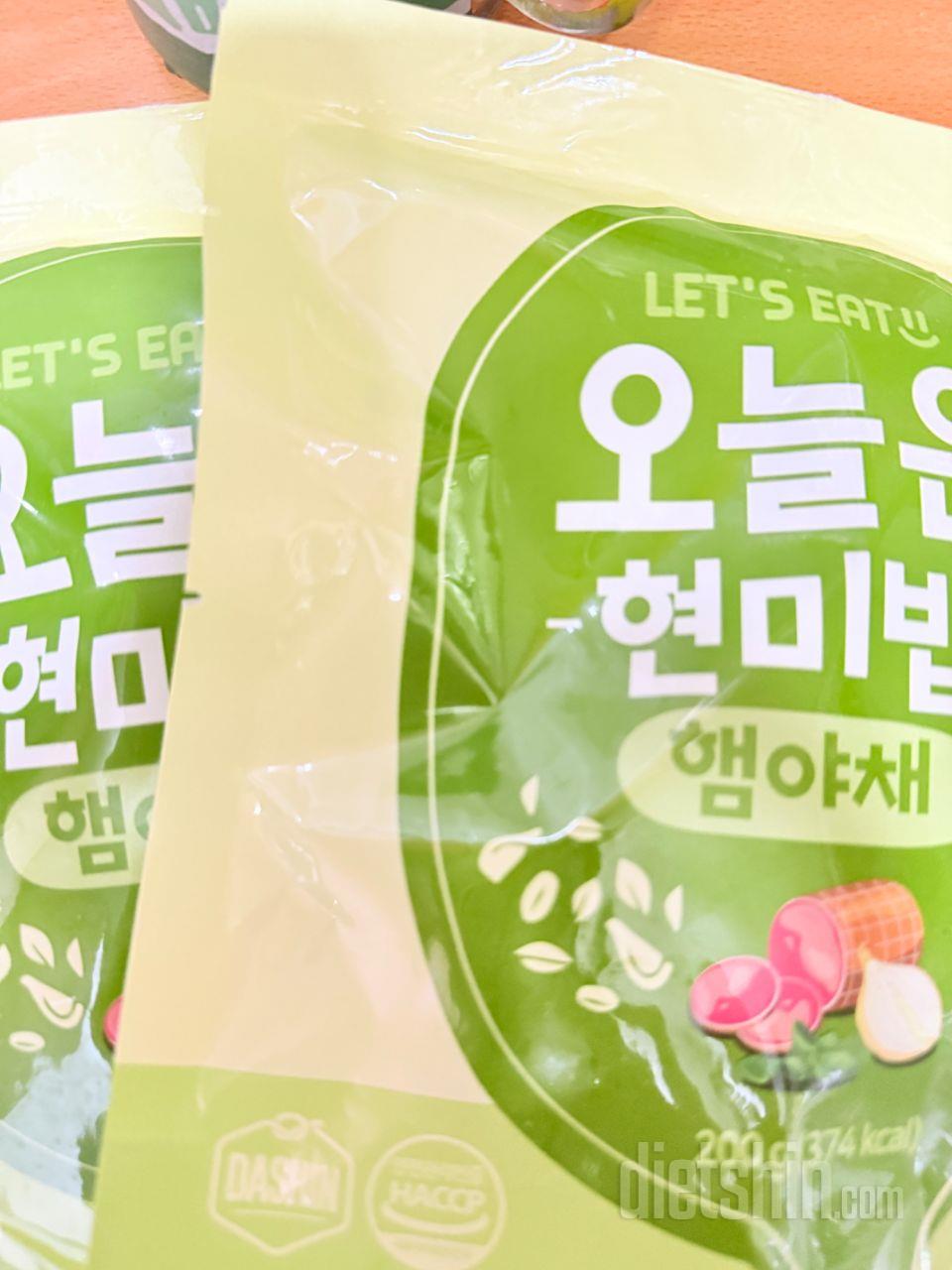 현미밥 저렴하게 잘 구매해여