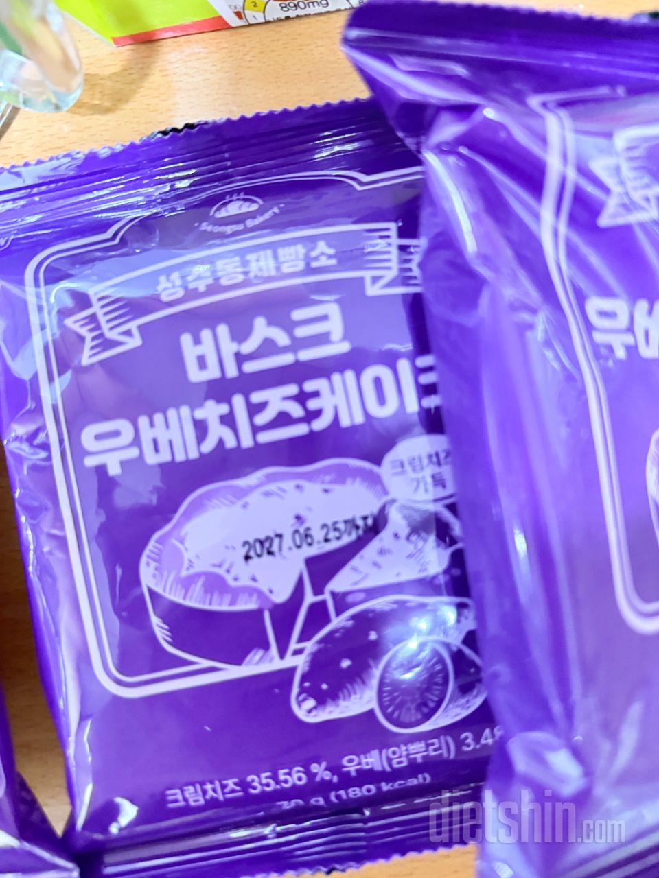 신매뉴 나와서 맛 궁금하기도 하고 이