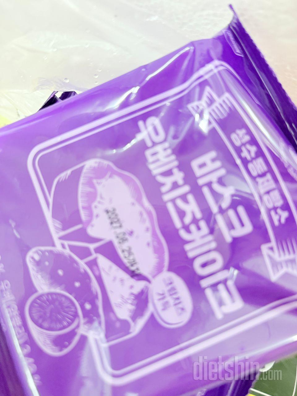 저럼하게 할인하길래 이번에 주문햇어여
