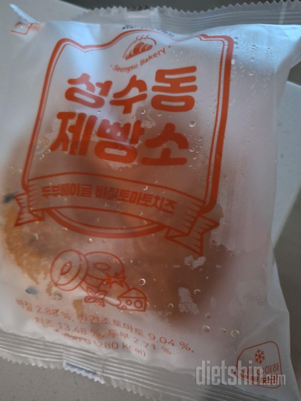 맛이 긍금해서 샀는데 아들이 벌써 먹