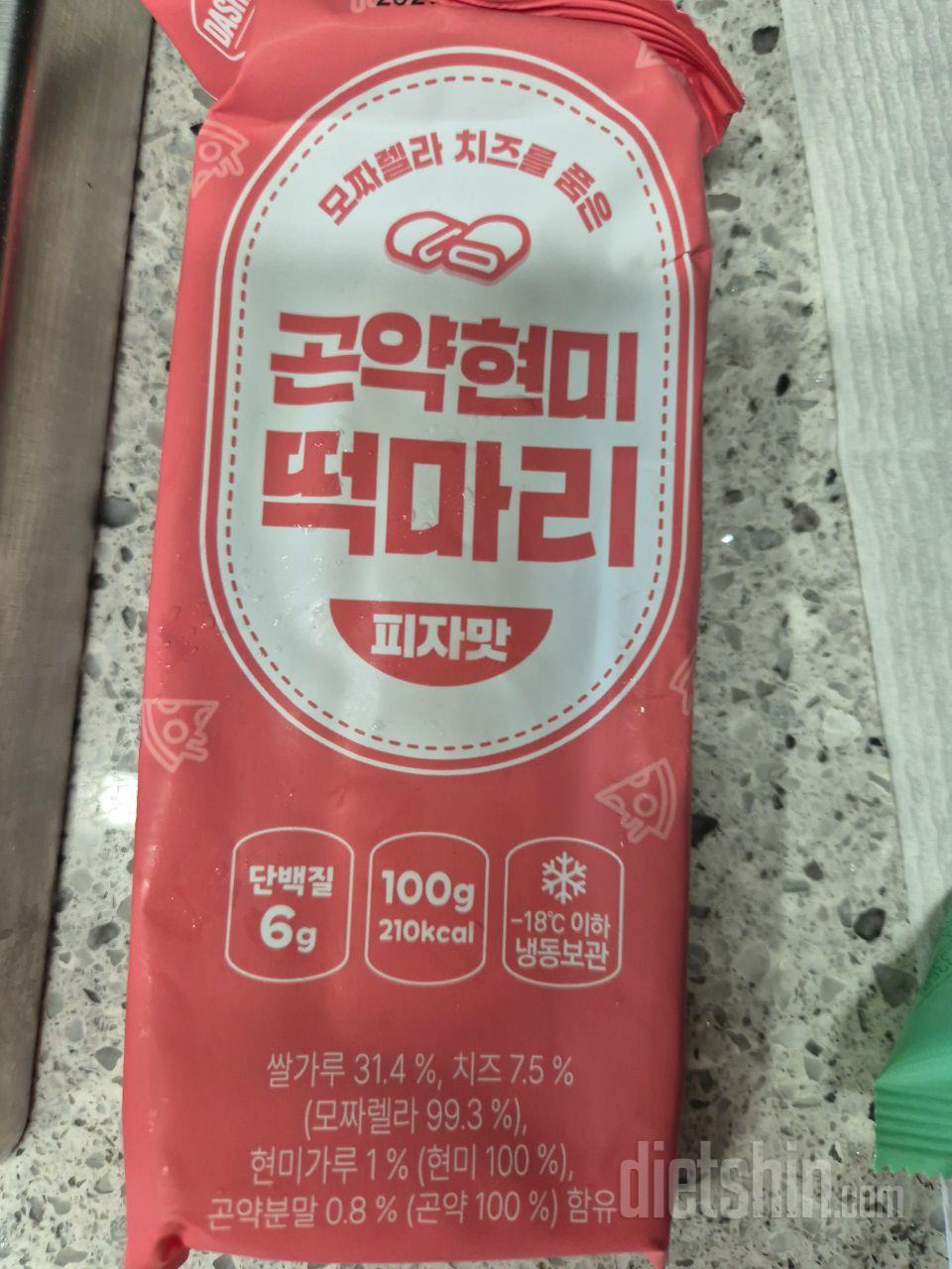쫀득하고 포만감 있어서 즐겨먹어요~
