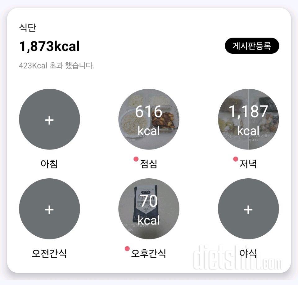 7.22.수