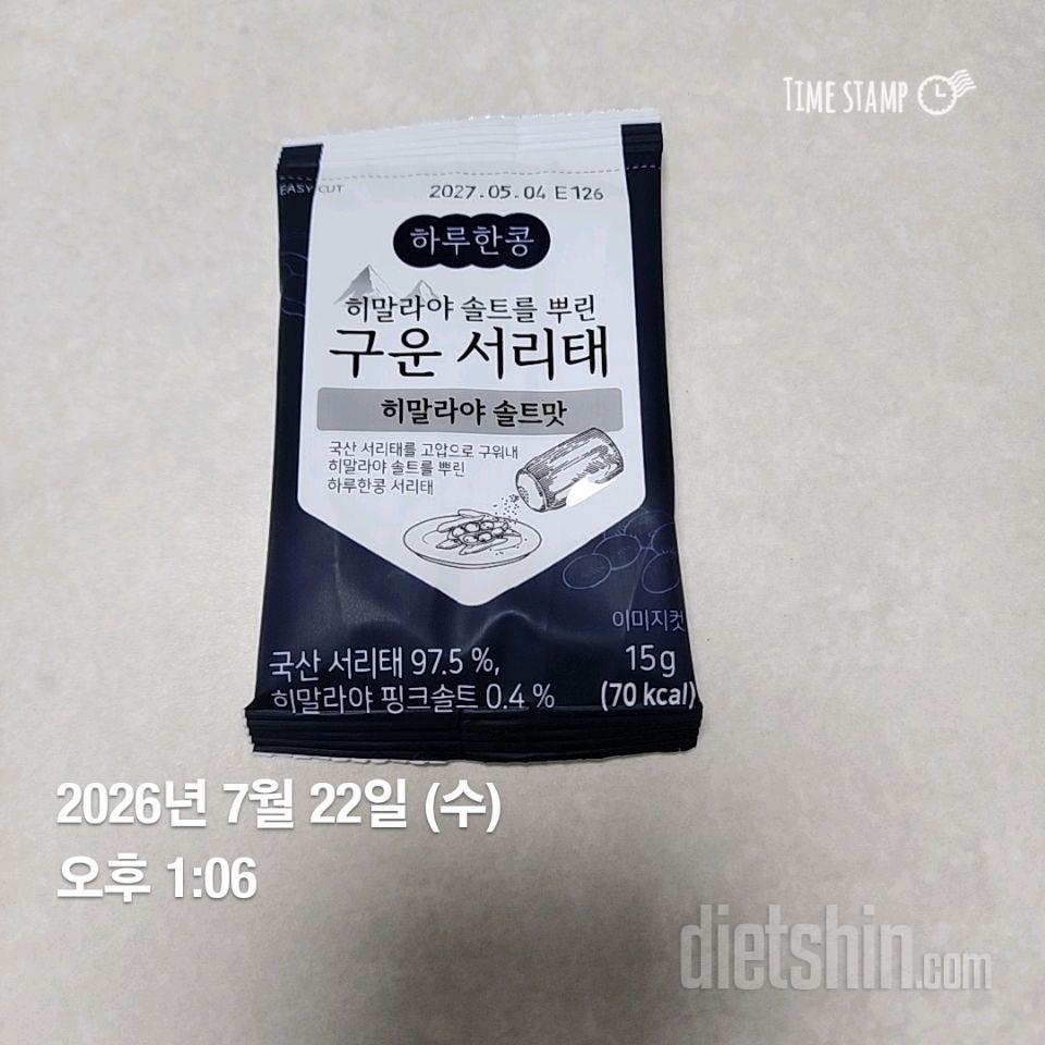7.22.수