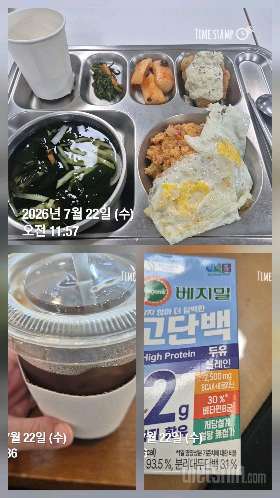 15일 3끼 식단 챌린지110일차 성공!