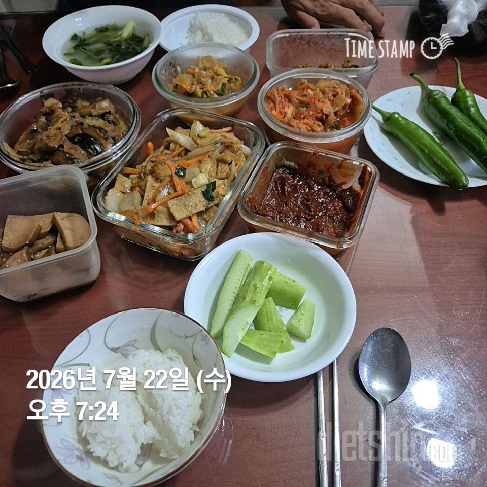 7월 22일 식단+운동