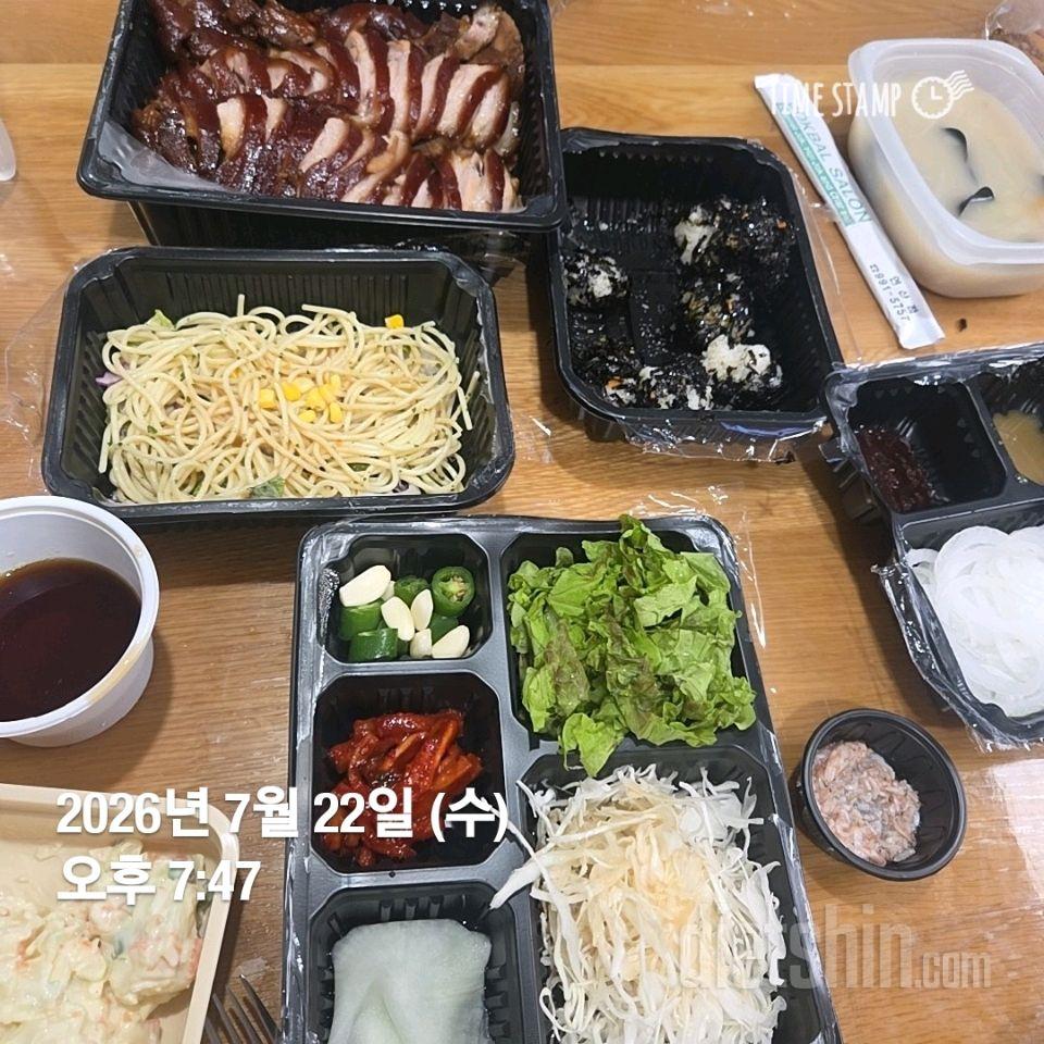 작심200
