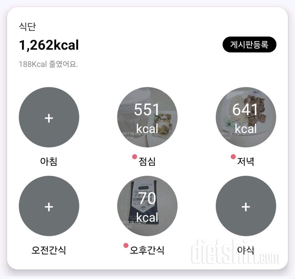 7.23.목