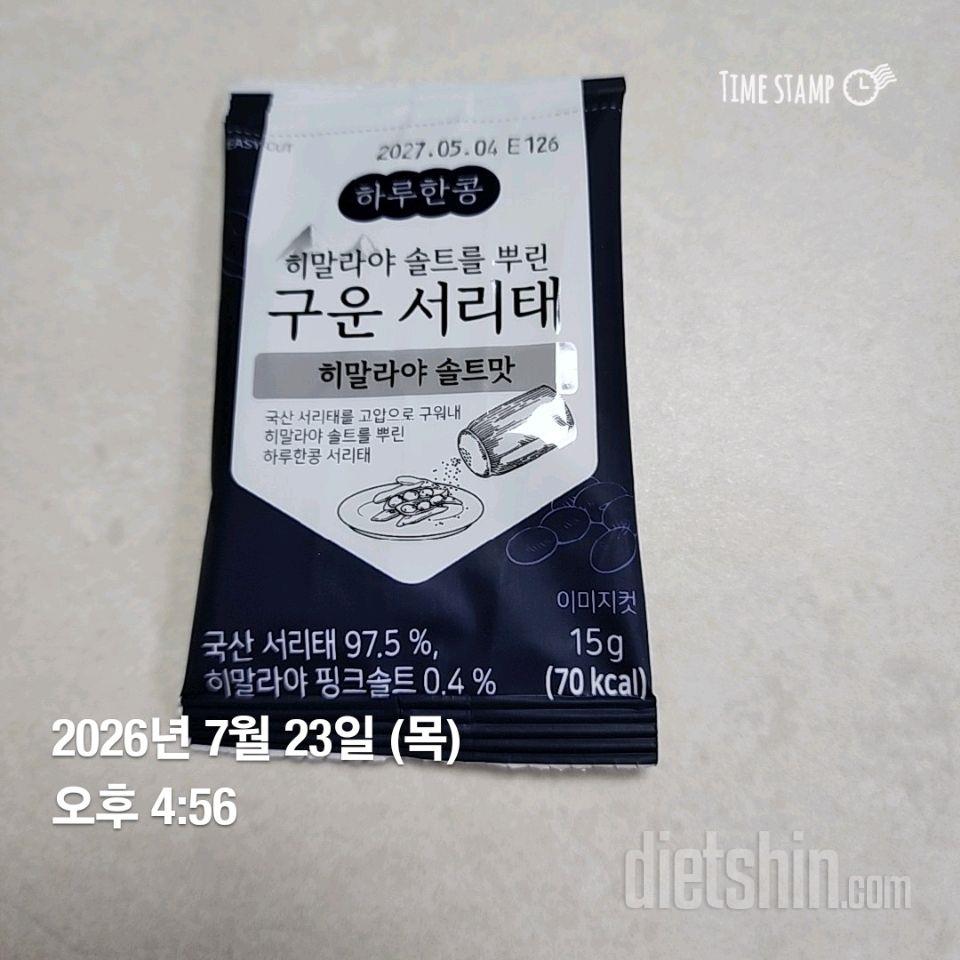7.23.목